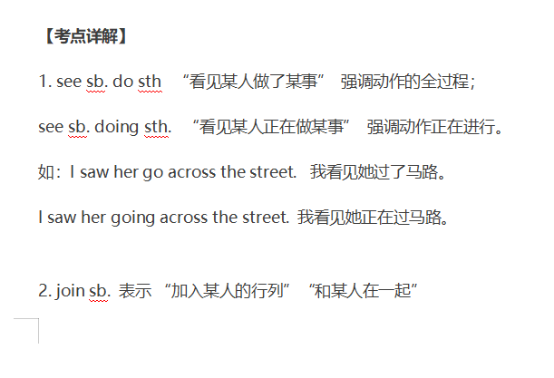 仁爱版英语【旧教材】7-9年级【知识清单】