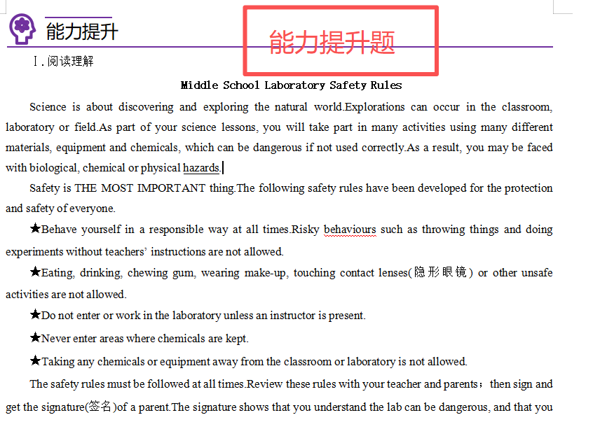 人教版高中英语同步精品讲义【最全：7本都有，分专题，带练习】